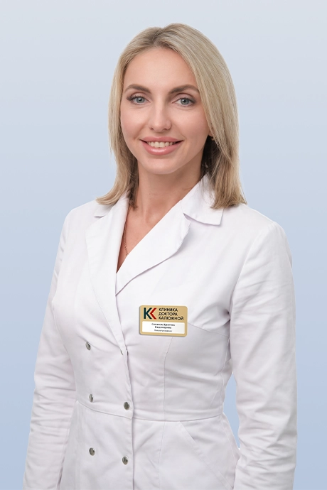 Ситенкова Кристина Владимировна